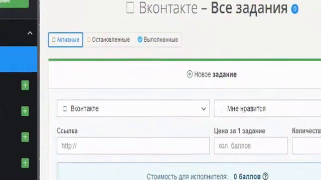 Bosslike – Лучшая партнерская программа смотреть онлайн