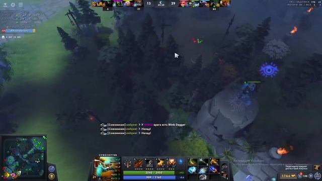 ♻️ РАМЗЕС ВСТРЕТИЛСЯ ПРОТИВ ЭПИЛЕПТИКА! ПОКАЗАЛ СВОЕГО ГИРО В ПАБЛИКЕ! RAMZES DOTA 2 смотреть онлайн