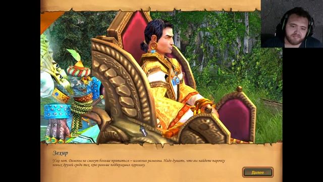 Самый умный маг! Все заклинания в книге! | Зехир | Heroes of Might and Magic V Повелители орды #12 смотреть онлайн