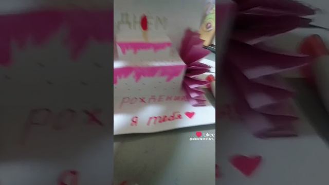 Like_7348879968797184770.mp4 смотреть онлайн