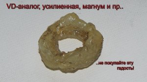 Манжеты VD-аналог, магнум, усиленные и прочий контрафакт