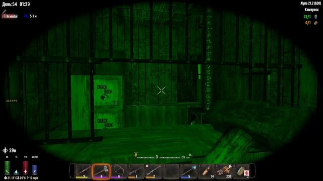 083. 7DtD Alpha 21.2. Classic Style Hardcore. День 54 [20240214]