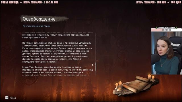 HORIZON ZERO DAWN на ПК | Полное Прохождение Хорайзен Зеро Давн на Русском | Стрим #4 | Обзор смотреть онлайн