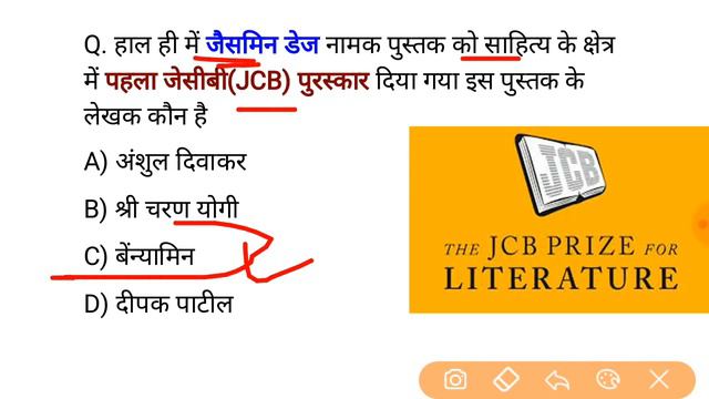 Golden Dose #248 | Oct 28, 2018 Current Affairs | Daily Current Affairs | रटलो करंट Gk-Aaj Ka News смотреть онлайн