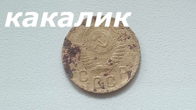 Поиск с металлоискателем на дачных полях с сыном.КОП 2020 смотреть онлайн