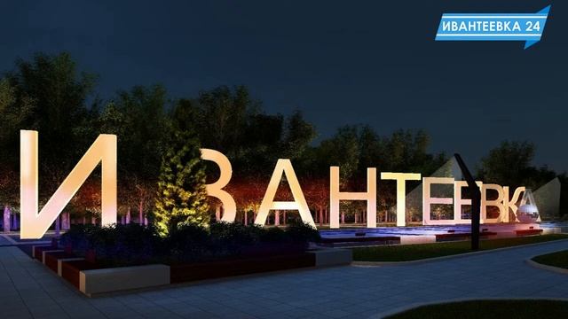 Возобновилось благоустройство пешеходной зоны на Дзержинского смотреть онлайн