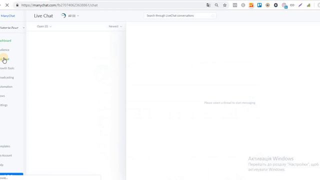Инструкция Manychat. Как остановить рассылку на время диалога с клиентом в чате? смотреть онлайн