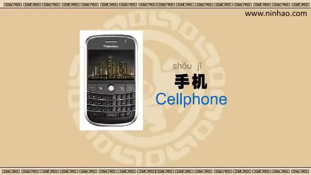 Survival Chinese Lesson 1 : Buying a mobile phone SIM Card - Learn Chinese with Ninhao смотреть онлайн