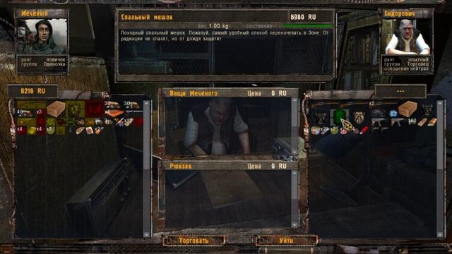 S.T.A.L.K.E.R.Народная Солянка 2016 OGSR #3  Поиск аптечек ,спасение Лиса, свалка .