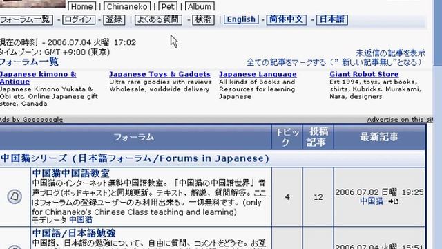 forum register смотреть онлайн