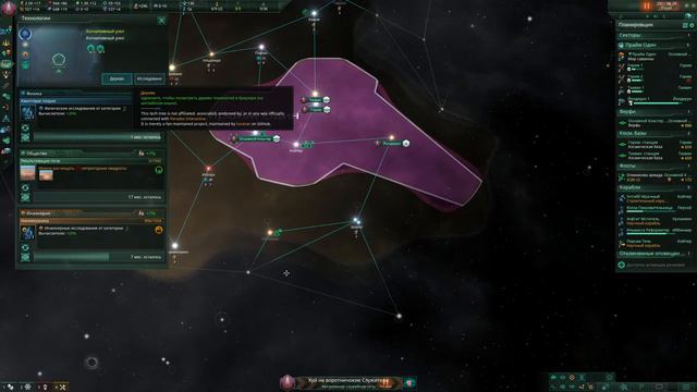 Дота 2 , потом СТЕЛЛАРИС