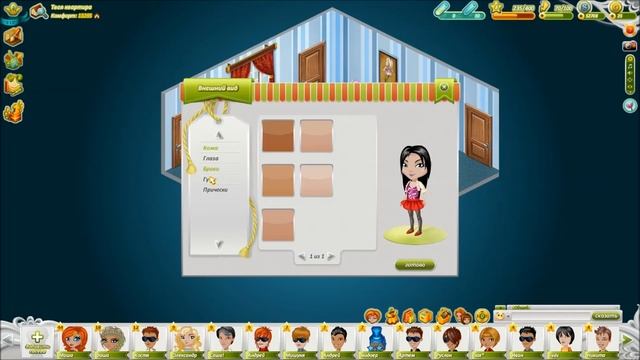 Меняем внешность игрока в Аватарии смотреть онлайн