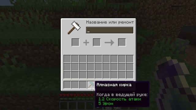 Обновление minecraft 1.15 смотреть онлайн