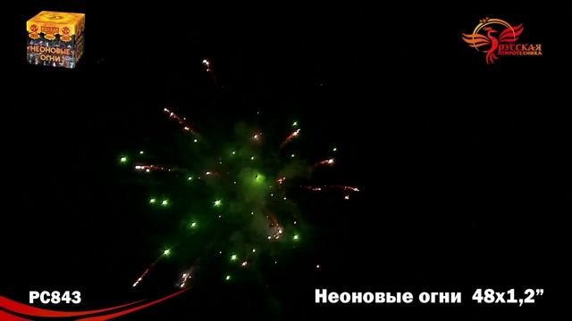 Салют Неоновые огни 48 залпов смотреть онлайн