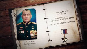 Рустам Сайфуллин