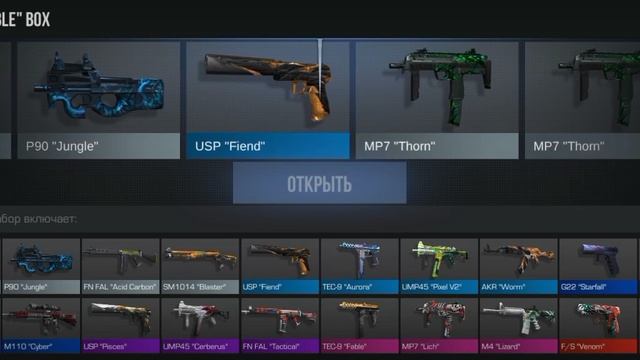 я открыл 10 боксов смотреть онлайн