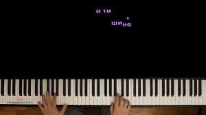 Демо - 2000 лет ● караоке | PIANO_KARAOKE ● ᴴᴰ + НОТЫ & MIDI