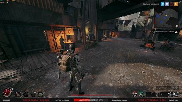 Remnant II 2 – Мультикласс - Как получить? / Remnant II 2