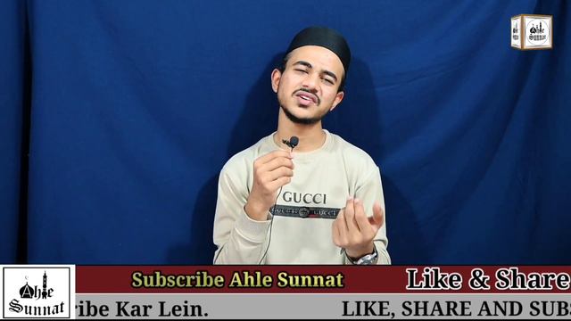 Arshe Haq Hai Masnad E Rifat Rasoolallah Ki | Full Kalam | Beautiful Voice By Sayed Saleem Raza смотреть онлайн