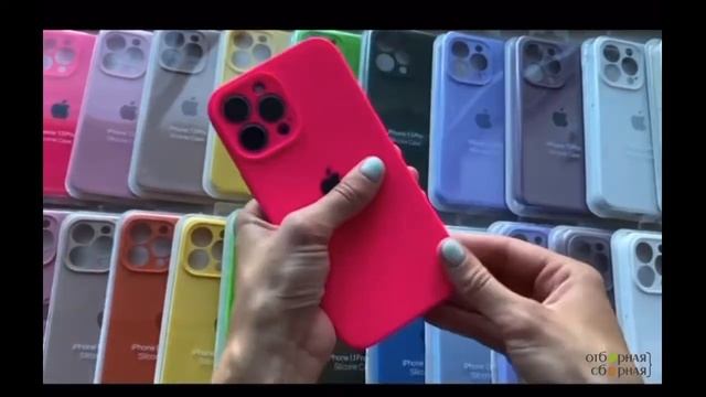 Цветные чехлы для Apple iPhone 13, 13 Pro, 13 Pro Max смотреть онлайн