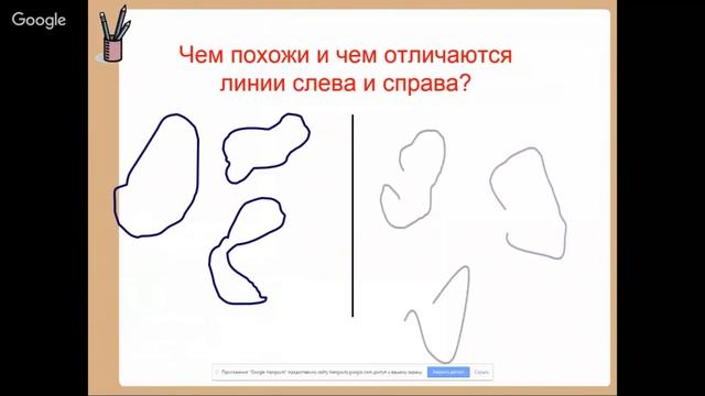 Математика 1 класс 4 неделя. Точка. Прямая и кривая линии. Отрезок. Луч. Ломаная смотреть онлайн