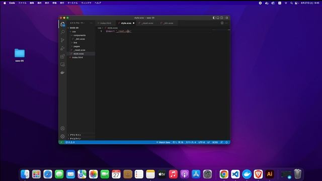 【Sass】ファイル分割管理を覚えて効率もスピードも大幅アップ#05 смотреть онлайн
