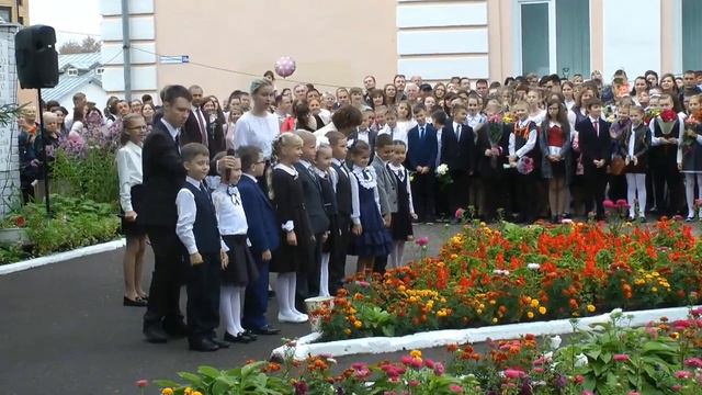 2 сентября День Знаний смотреть онлайн