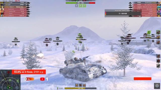 ?Tanks Blitz!?✔ Проходим. Квест "Трюк с характером""✔ смотреть онлайн