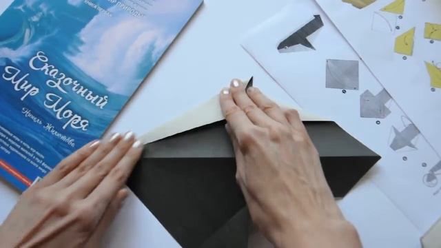 Урок 14 Оригами КОСАТКА! Как сделать косатку из бумаги?! Origami Killer Whale! смотреть онлайн