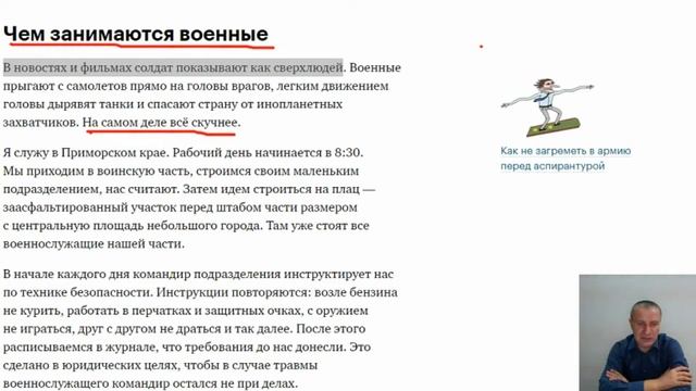 Сделай Это С Удовольствием