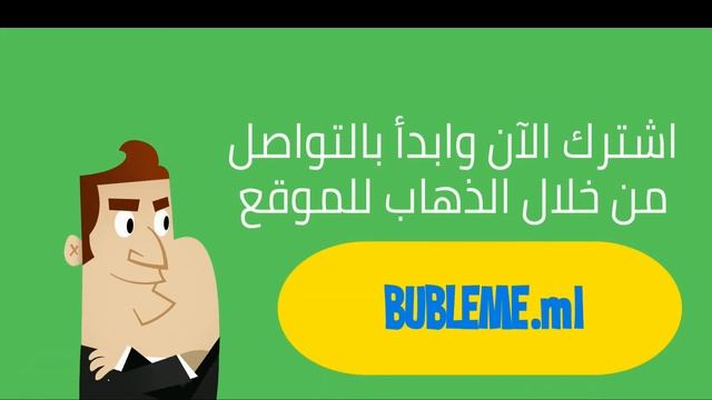 BubbleMe تعرف على смотреть онлайн