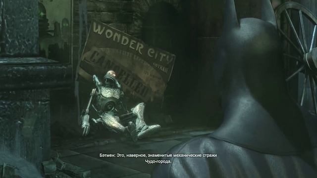 Batman Arkham City GOTY часть 14