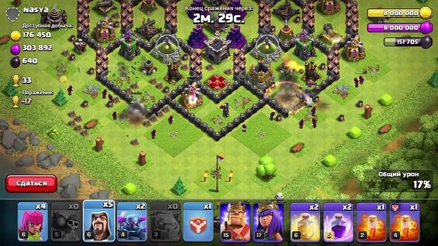 ⚠️ ТРОЙНАЯ УГРОЗА ВРАЖЕСКИМ БАЗАМ | ИГРЫ КЛАНОВ СТАЛИ СЛОЖНЕЕ? | CLASH OF CLANS ⚠️ смотреть онлайн