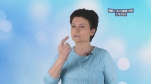 Амблиопия - как проверить и как лечить | Восстановление зрения
