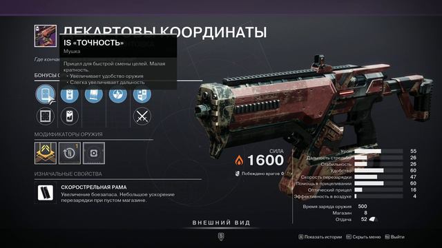 Где Зур? Локация , экзоты и легендарки 8 - 12.12.2023 Destiny 2 смотреть онлайн