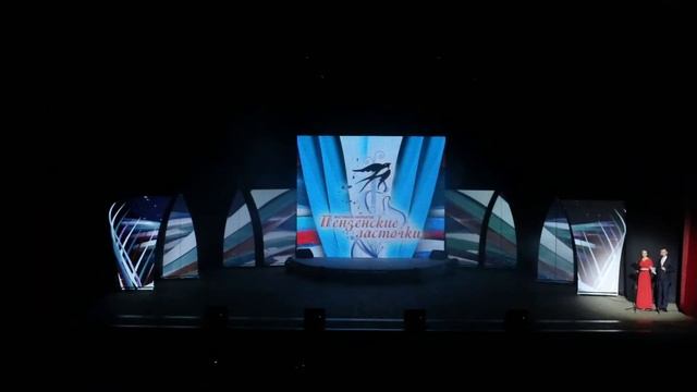 ПЕНЗАКОНЦЕРТ - Первый региональный фестиваль лауреатов «Пензенские ласточки» / (часть2) смотреть онлайн