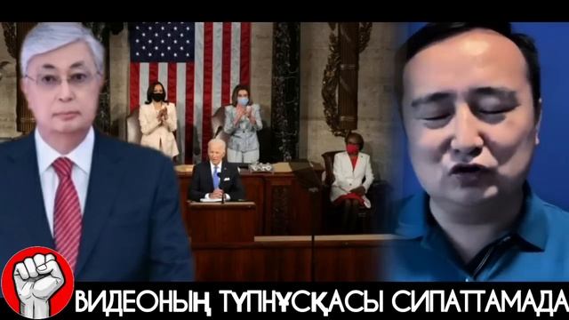 ҚУАНА БЕР ҚАЗАҒЫМ! КҮТПЕГЕН ЖАҒДАЙ ХАБАРЛАНДЫ смотреть онлайн