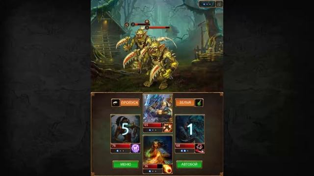 Shadow Quest (Прохождение) - Глава 8, Попытка убить Гродара смотреть онлайн