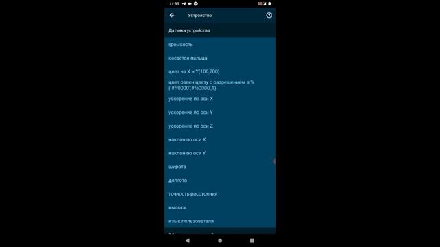 как сделать приватку по стэндоффу в покет код 1 часть смотреть онлайн