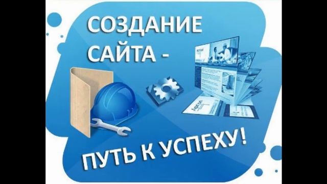 создать сайт детского сада бесплатно
