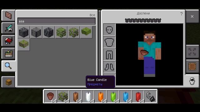 МАЙНКРАФТ ПЕ 1.17.10 РЕЛИЗ ВЫШЕЛ - ОБЗОР ВТОРОЙ ЧАСТИ 1.17 Minecraft PE для Android!