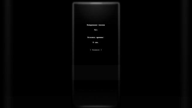 как удалить SYSTEM 32 смотреть онлайн