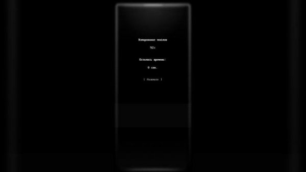 как удалить SYSTEM 32