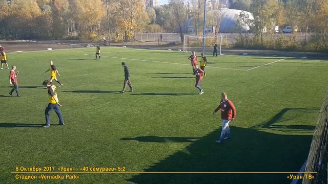 8 "Уран" - "40 Самураев": Плотная борьба смотреть онлайн