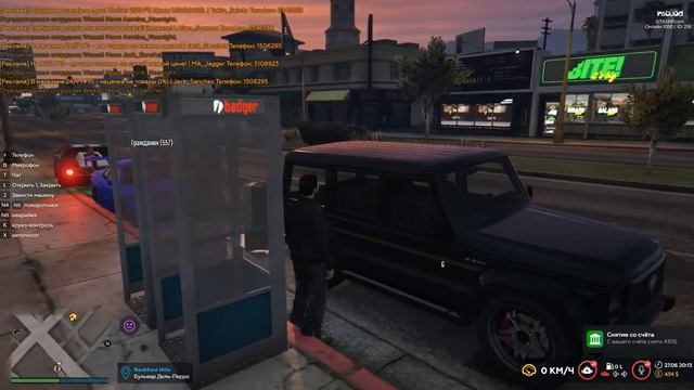 GTA 5 RP Online Про покупку домов смотреть онлайн