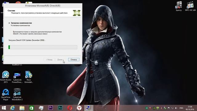 Как обновить DirectX®  и какая версия DirectX® у вас установлена