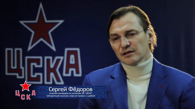 ЦСКА - быть первыми! смотреть онлайн