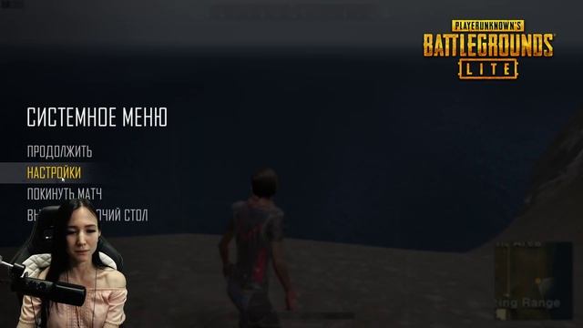 PUBG LITE - ГАЙД от ДЕВУШКИ? - КАК ВКЛЮЧИТЬ В ИГРЕ ДАННЫЕ ФПС И ПИНГ? смотреть онлайн