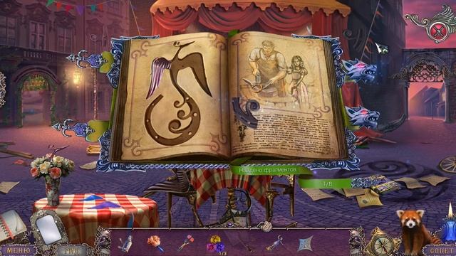 Whispered Secrets 3. Into the Wind Walkthrough | Нашептанные Секреты 3. Сквозь ветер прохождение #1 смотреть онлайн