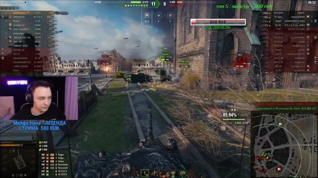 116-F3 - 85% добиваем до 95%